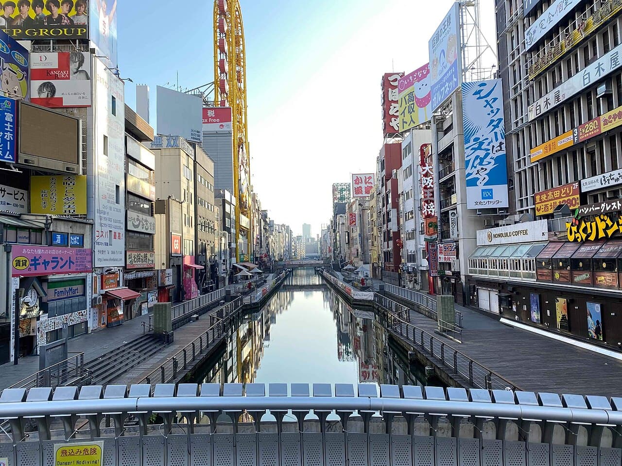 Streets of Namba (Minami), Osaka